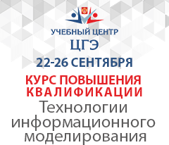 Технологии информационного моделирования