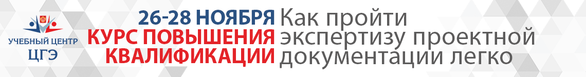 Как пройти экспертизу проектной документации легко: правовые основы, требования к документации, ошибки и рекомендации