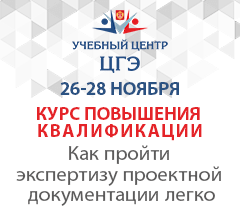 Как пройти экспертизу проектной документации легко: правовые основы, требования к документации, ошибки и рекомендации