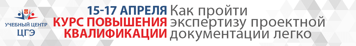 Как пройти экспертизу проектной документации легко: правовые основы, требования к документации, ошибки и рекомендации