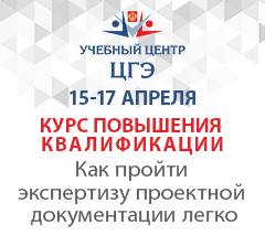 Как пройти экспертизу проектной документации легко: правовые основы, требования к документации, ошибки и рекомендации