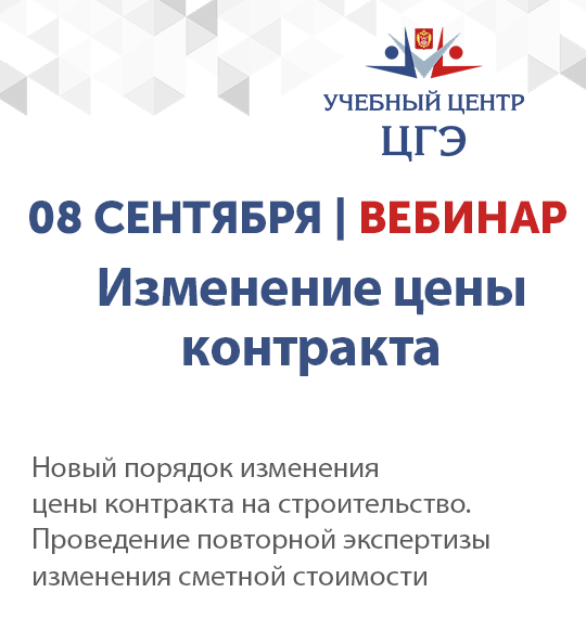 Изменения Цены В Новом Году Изменения Цены В Новом Году