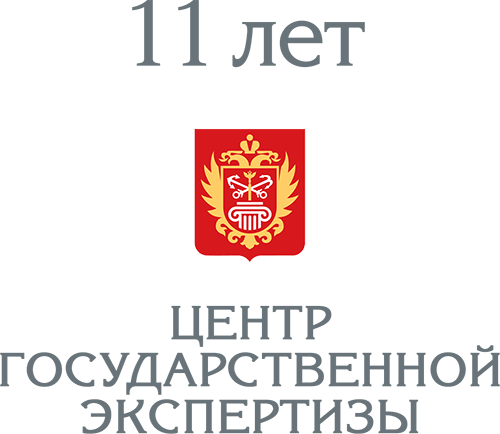 центр государственной экспертизы. центр государственной экспертизы санкт петербурга. цгэ спб. директор гау цгэ. гау цгэ.