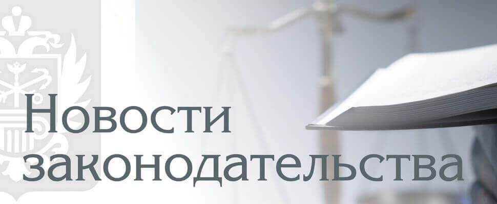 Правительством Российской Федерации внесены изменения в Правила мониторинга цен на строительные ресурсы
