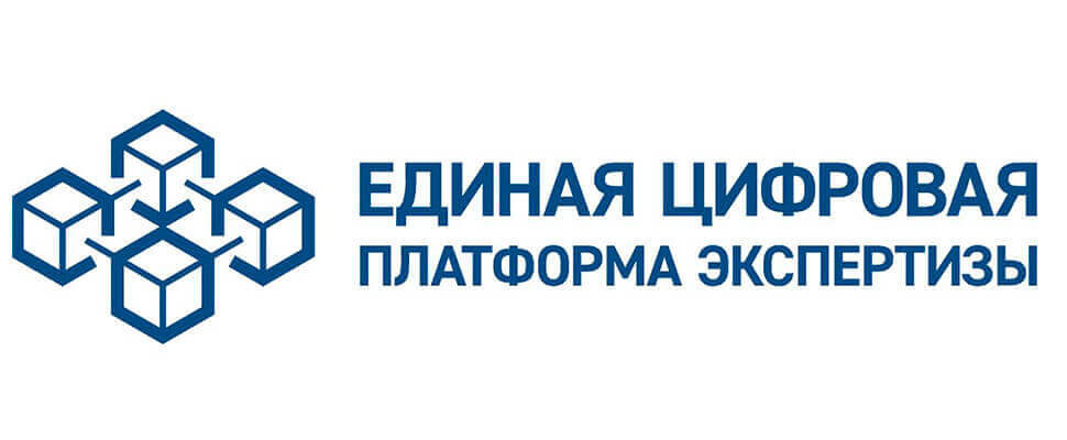 На итоговом за 2022 год заседании Рабочей группы по развитию ЕЦПЭ обсудили возможность реализации на платформе электронного сервиса «Календарь экспертизы»