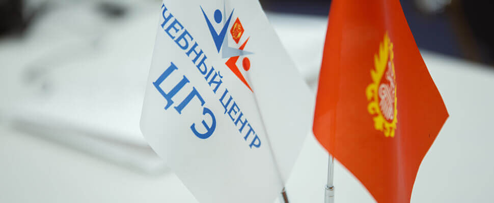  Учебный центр СПб ГАУ «ЦГЭ» 10 июля 2025 года проведет вебинар на тему: «Экспертиза особо опасных, технически сложных и уникальных объектов – теперь в Санкт-Петербурге!»