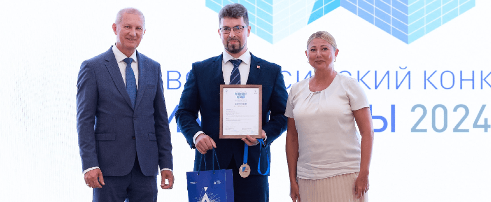 Проект, курируемый Санкт-Петербургским Центром госэкспертизы, стал победителем конкурса «ТИМ-ЛИДЕРЫ 2024/25» 