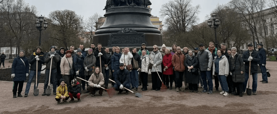 Санкт-Петербургский Центр экспертизы принял участие в «Добром субботнике»