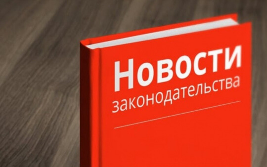 С 1 июля 2020 года вступает в силу свод правил «Многофункциональные здания. Требования пожарной безопасности»