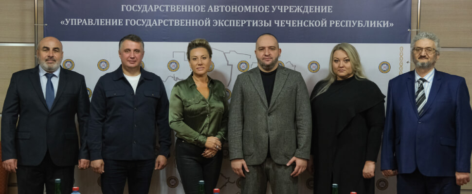 Госэкспертизы Санкт-Петербурга и Чечни обсудили перспективы взаимодействия