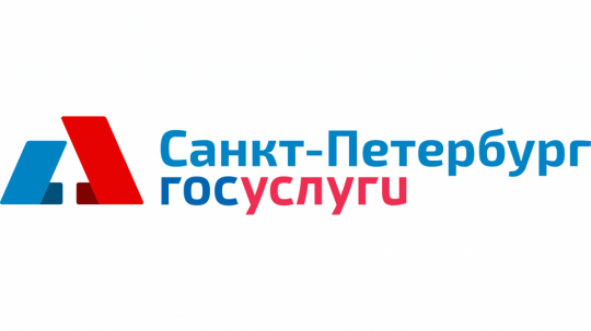 Петербургский Центр государственной экспертизы заявил о готовности принимать заявления на экспертное сопровождение через портал госуслуг 