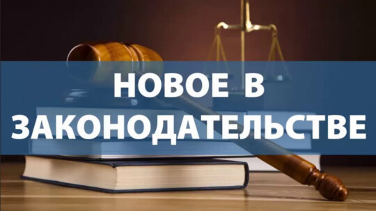 С 19 сентября 2020 года вводится в действие актуализированный свод правил СП 1.1313 «Системы противопожарной защиты. эвакуационные пути и выходы»