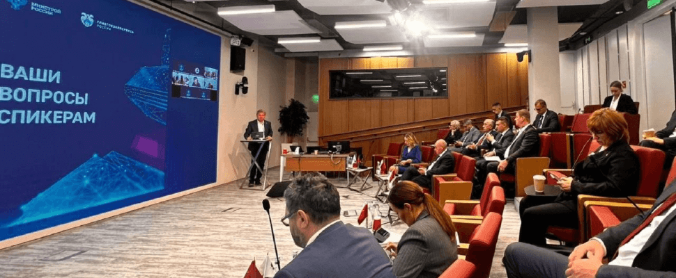 В Москве состоялась IX Международная конференция по развитию института строительной экспертизы