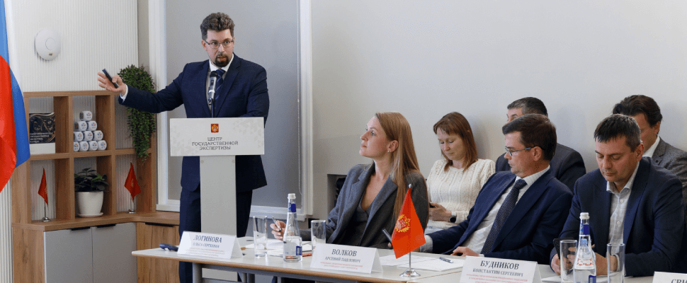 В Санкт-Петербургском Центре государственной экспертизы стартовал проект по оптимизации процессов в рамках программы «Эффективный регион»