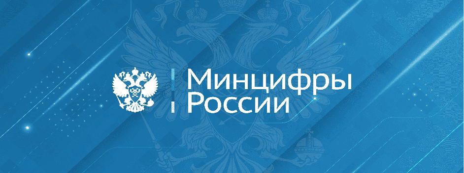 Утверждены методические рекомендации по размещению сетей электросвязи на специальных объектах инфраструктуры и методические рекомендации по техническому обслуживанию специальных объектов инфраструктуры