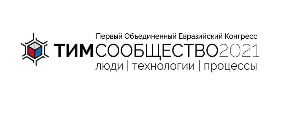 Без единой методики классификатор строительной информации может работать в рамках одной компании, но не на уровне государства