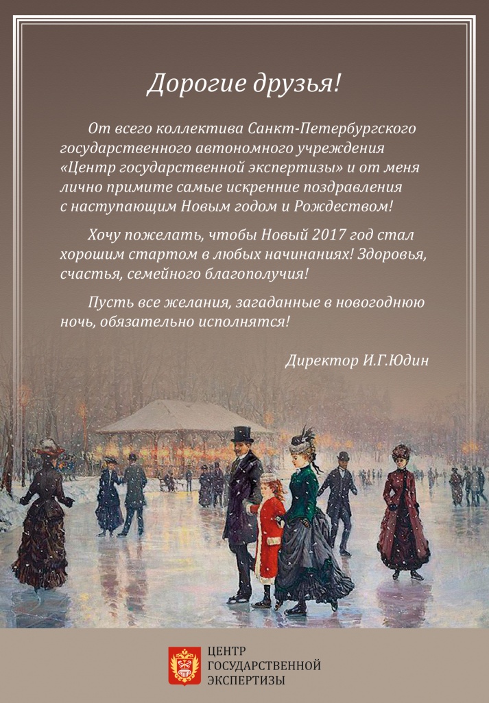 новый-год-_131х-188-Кто-строит.jpg новый-год-_131х-188-Кто-строит.jpg
