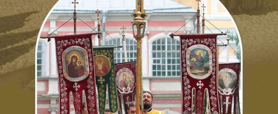 День перенесения мощей святого благоверного князя Александра Невского