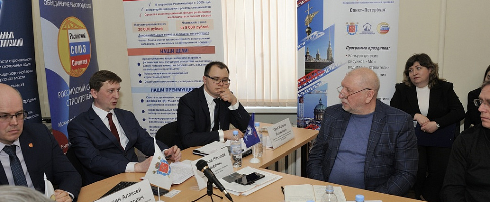 В Петербурге обсудили актуальные вопросы законодательства в сфере архитектурно-строительного проектирования