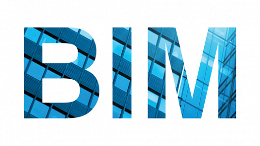Центр госэкспертизы поделится опытом внедрения BIM в деятельность учреждения 