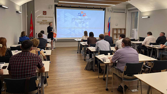 Учебный центр СПб ГАУ «Центр государственной экспертизы» успешно завершил курс повышения квалификации по технологиям информационного моделирования