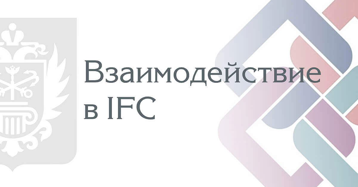 Гау ро государственная экспертиза проектов официальный сайт личный кабинет