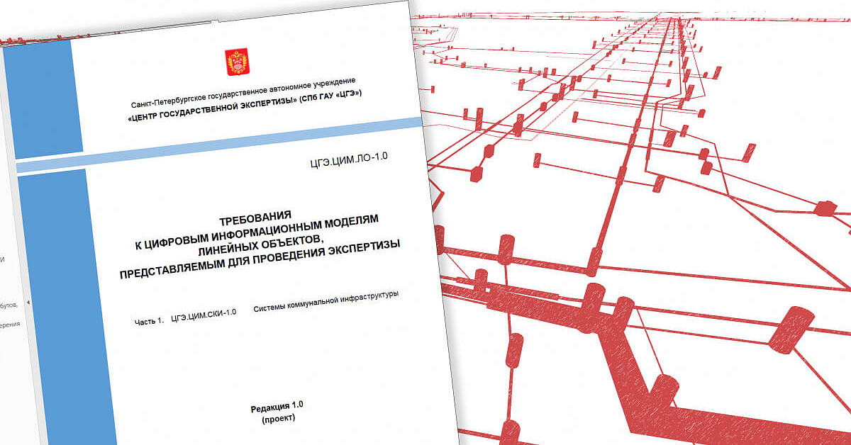 Государственное автономное учреждение самарской области государственная экспертиза проектов в строительстве