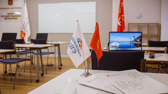 Учебный центр СПб ГАУ «ЦГЭ» приглашает на бесплатный вебинар на тему: «Новый порядок загрузки проектной документации для проведения государственной экспертизы»