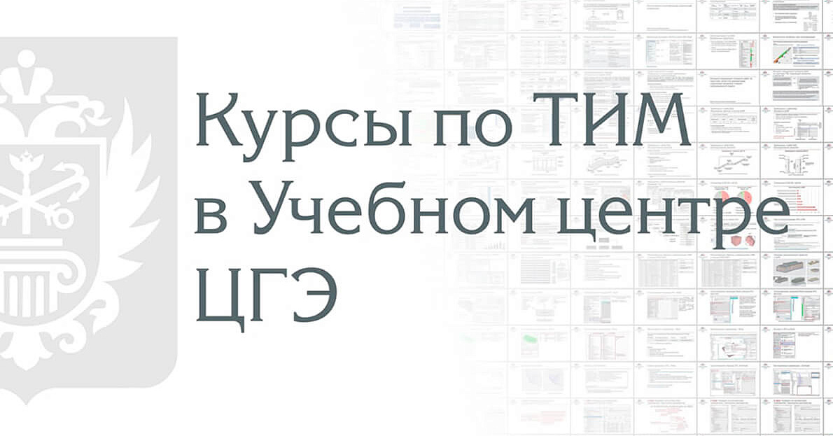 Дополнительные программы санкт петербург. Письмо в санкт-петербургский центр государственной экспертизы.