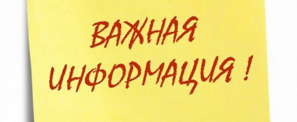 Хотите проверить полноту и достоверность инженерных изысканий?  Это просто!