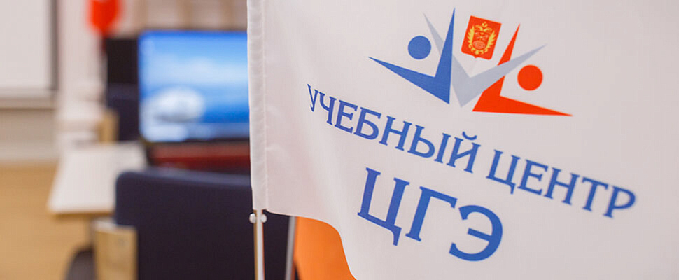 СПб ГАУ «ЦГЭ» объявляет набор слушателей на курс повышения квалификации «Актуальные вопросы ценообразования и сметного нормирования в строительстве»