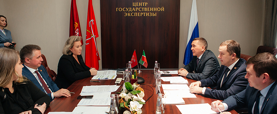 Госэкспертизы Санкт-Петербурга и Республики Татарстан обсудили перспективы сотрудничества
