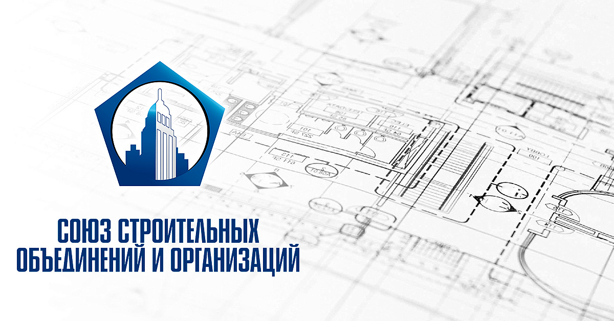 Гау со государственная экспертиза проектов в строительстве самара
