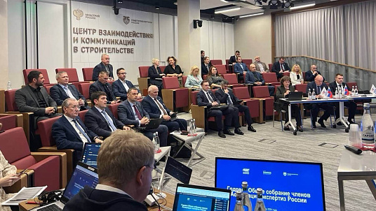 Годовое общее собрание членов Ассоциации экспертиз России прошло в Москве