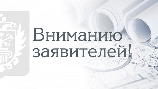 Обновлены правила пожарной безопасности для автостоянок