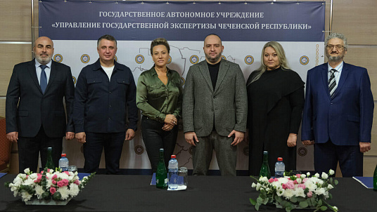 Госэкспертизы Санкт-Петербурга и Чечни обсудили перспективы взаимодействия