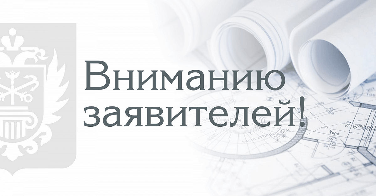 Гау со государственная экспертиза проектов в строительстве самара официальный сайт
