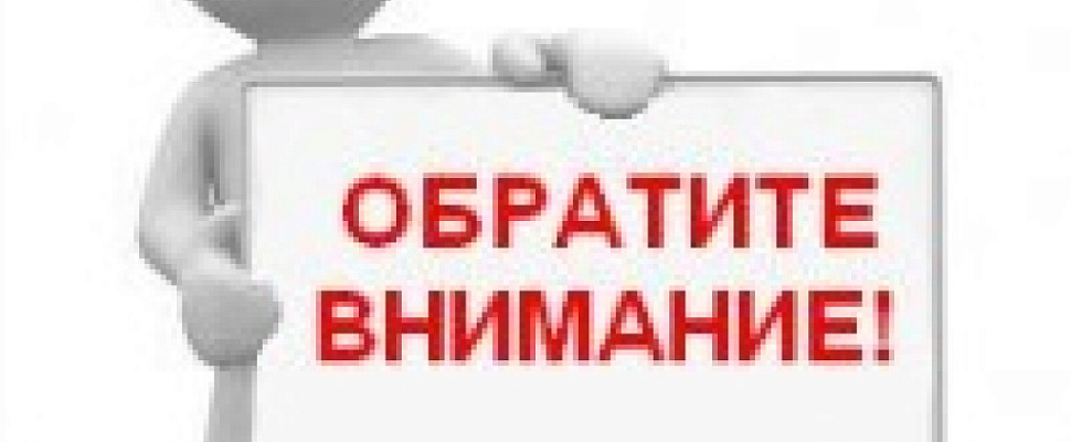 О предоставлении писем в адрес СПб ГАУ «ЦГЭ»