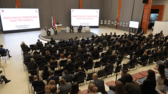 В Петербурге прошел XXIII Съезд строителей города