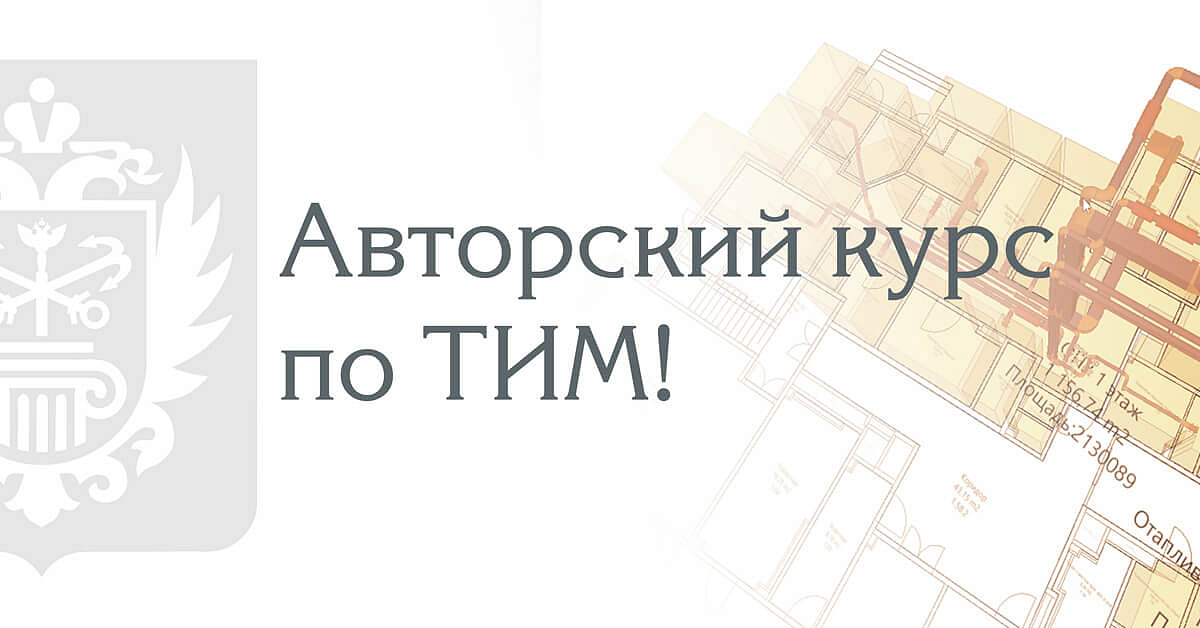 Спб центр экспертиз строительных проектов