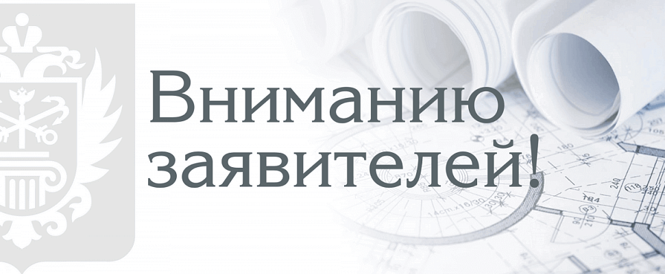 Санкт-Петербургский Центр госэкспертизы разработал Памятку по вопросам определения уровня цен в сметной документации, представляемой на государственную экспертизу для проверки достоверности определения сметной стоимости 
