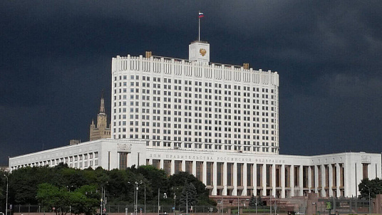 Правительство внесло изменения в порядок экспертного сопровождения