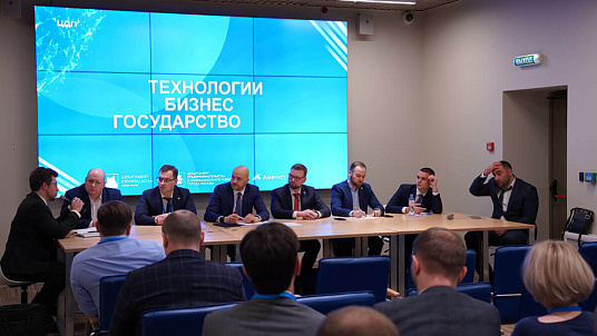 Первый «MOS ТИМ-форум» прошел в Москве
