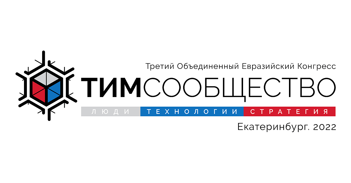 Регенеративная медицина презентация. Регенеративный конгресс. Конгресс по регенеративной медицине 24-25 ноября 2022. Регенеративная медицина презентация. Регенеративная медицина 2022 год.