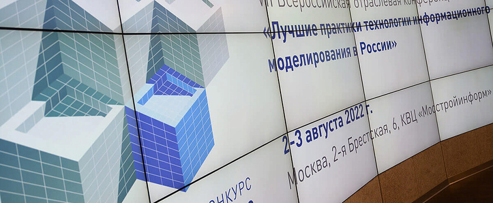 Санкт-Петербургский Центр госэкспертизы в числе «ТИМ-ЛИДЕРОВ» отрасли