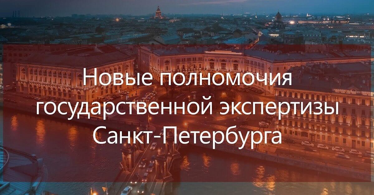 Проект открытый город санкт петербург официальный сайт Kempinski Hotel Moika 22 5* (Санкт-Петербург, Россия) отзыв туриста от 14.08.1