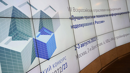 Санкт-Петербургский Центр госэкспертизы в числе «ТИМ-ЛИДЕРОВ» отрасли