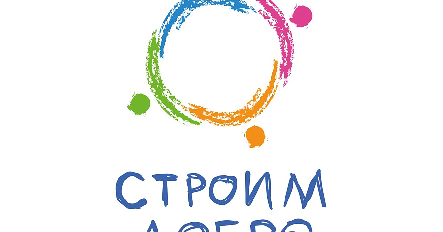 Логотип добра. Добро логотип. Логотип с добром. Dobre логотип. Твори добро логотип.